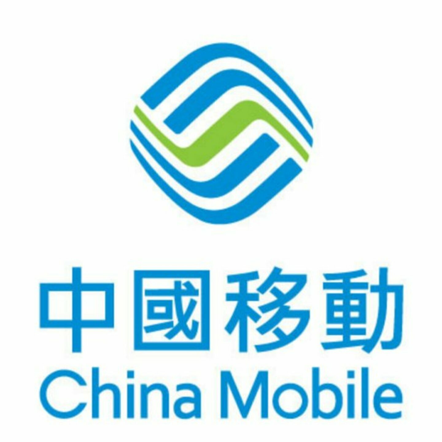5G大灣區服務計劃