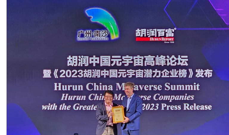「2022年度大灣區40強企業」